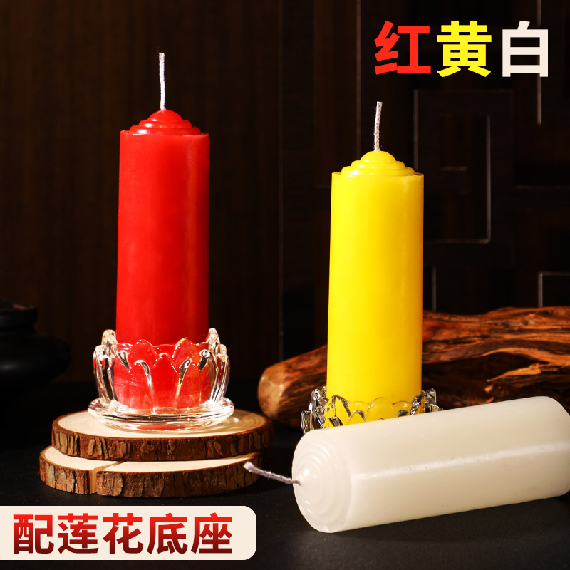 速发佛庭用停电照明无烟色味红白黄无加粗圆柱节日供家耐燃烧