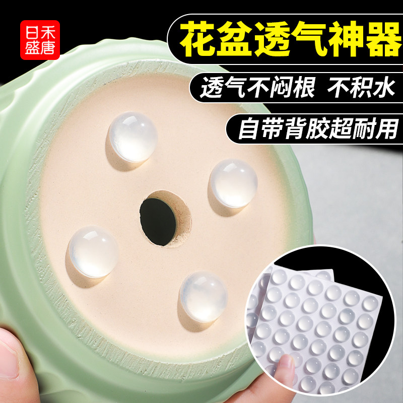 花盆透气神器防烂根托盘花盆底部垫高底座垫通风花盆垫高防积水,家居饰品,花盆,淘宝优惠券,粉丝福利购,淘宝优惠卷