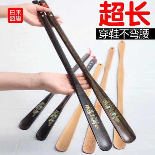 长鞋拔子提鞋器长柄长款穿鞋