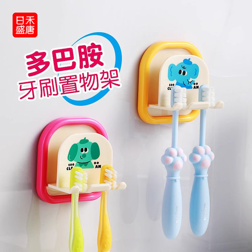 牙杯漱口杯架子 儿童卡通情侣可爱