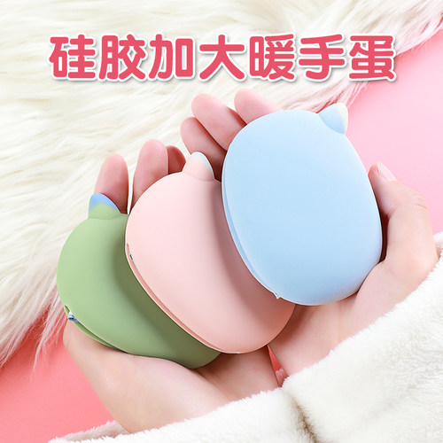 硅胶暖手蛋替换芯自发热暖手宝