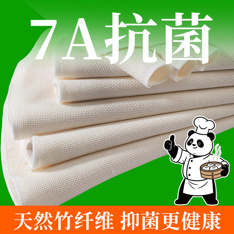 天然竹纤维蒸布抗菌不粘加厚家用蒸馒头包子蒸饭纱屉布蒸笼布屉布
