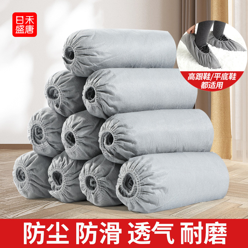 一次性鞋套家用室内加厚耐磨