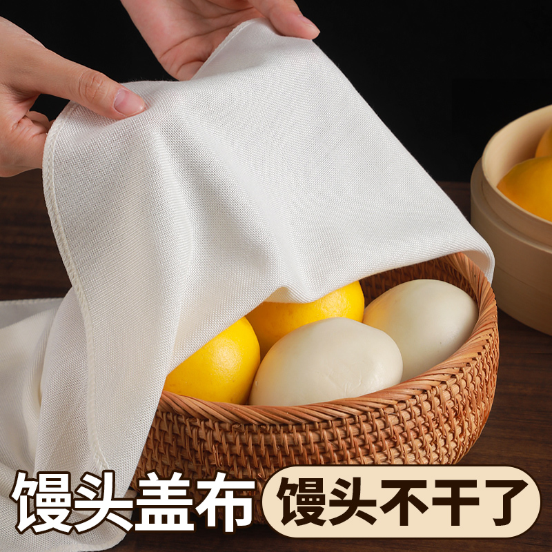 屉布笼屉布蒸笼布不粘家用食品级