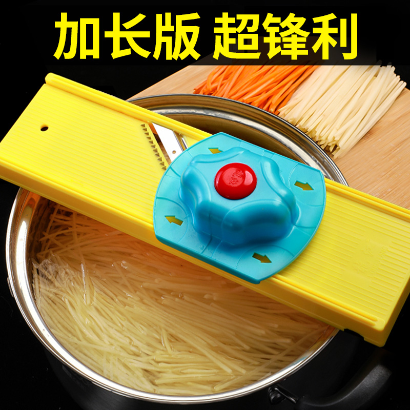 速发土豆丝萝器擦丝器切片插菜板切菜家用卜房多功能神厨擦子刮削