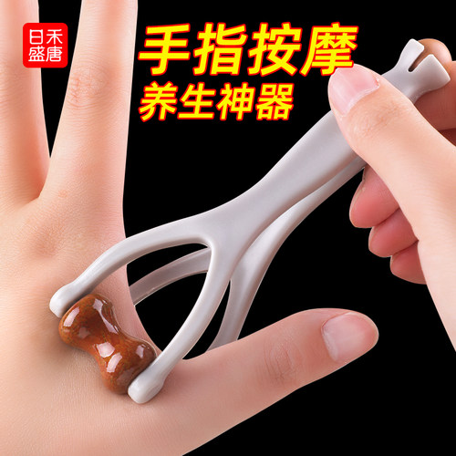砭石手指按摩器手部关节穴位刮滚轮神器瘦细漫画养成多功能经络