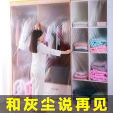 Скатерть 防尘布装修家具沙发保护塑料防尘膜家用遮盖一次性盖布床罩防灰尘