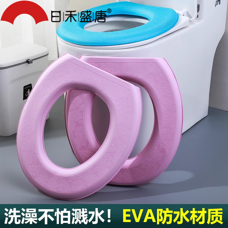 家用夏季防水马桶垫贴高发泡硅胶