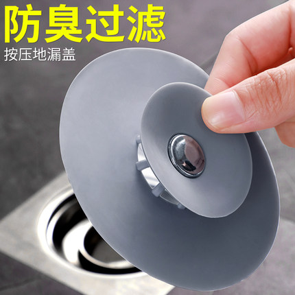 地漏防臭器堵口器防虫盖卫生间防反味神器除臭地漏盖下水道防臭盖