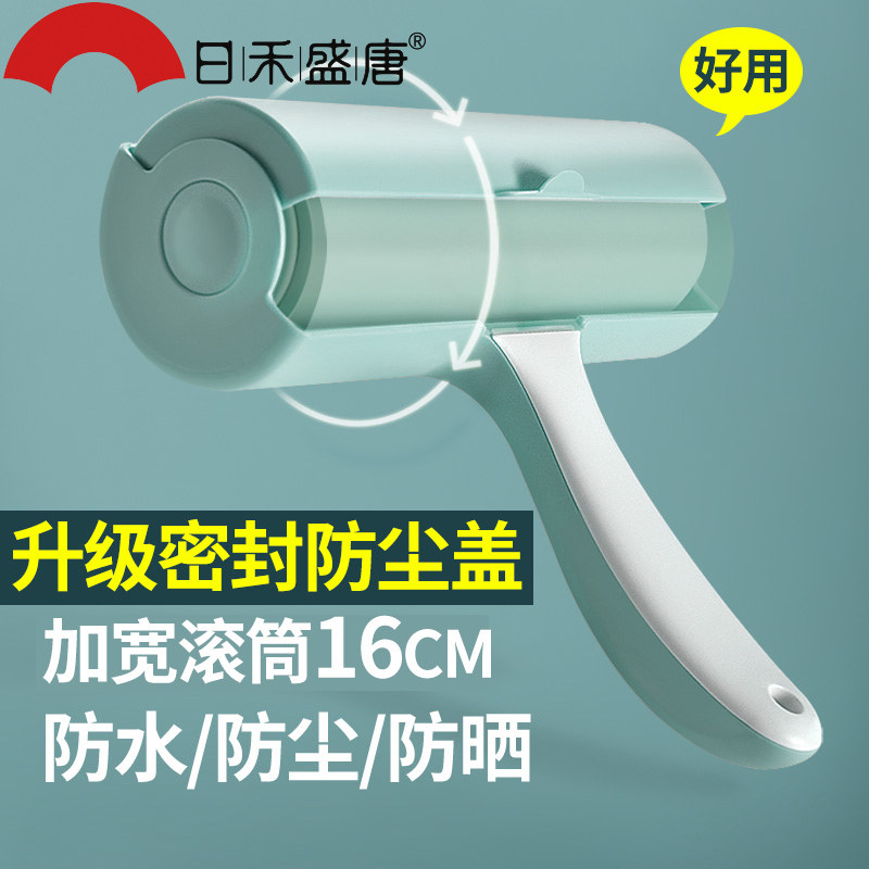 粘毛器滚筒家用床上清洁滚刷衣服吸去黏滚除沾毛筒卷毛刷卷纸神器,收纳整理,衣物除尘滚/粘毛滚,淘宝优惠券,粉丝福利购,淘宝优惠卷