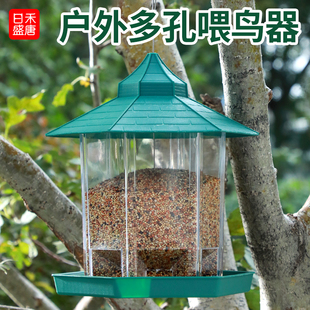 户外布施喂鸟器室外阳台自动投食器庭院悬挂式喂食器野外麻雀鸟食