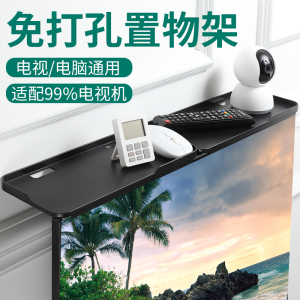 电视上面放机顶盒置物架显示器顶部免打孔路由器收纳盒子托架支架