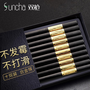 双枪合金筷子家用防滑霉快子耐高温高端分餐2026家庭新款高档