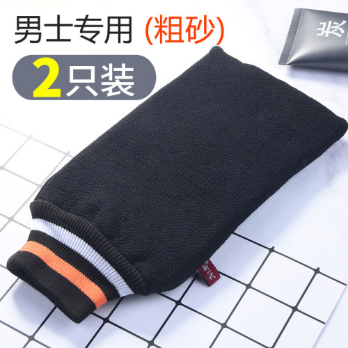搓澡巾男士专用强力澡堂特粗竹炭