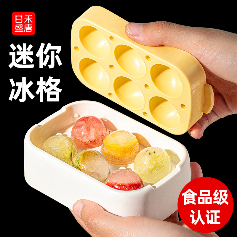 冰格可叠加收纳节省空间