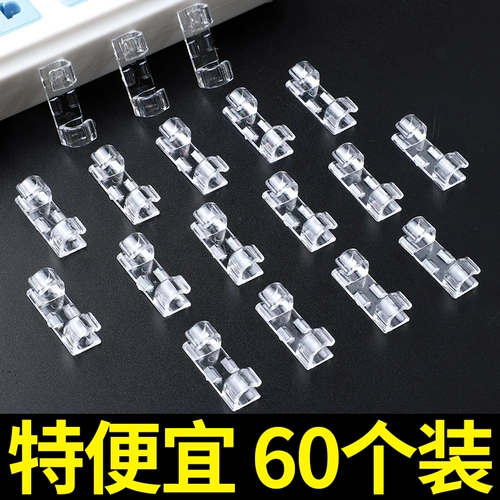 Фиксатор провода, зажим для прокладки кабеля, зажим для кабеля, пряжка для линии передачи данных, настенное хранилище, самоклеящаяся система прокладки сетевого кабеля