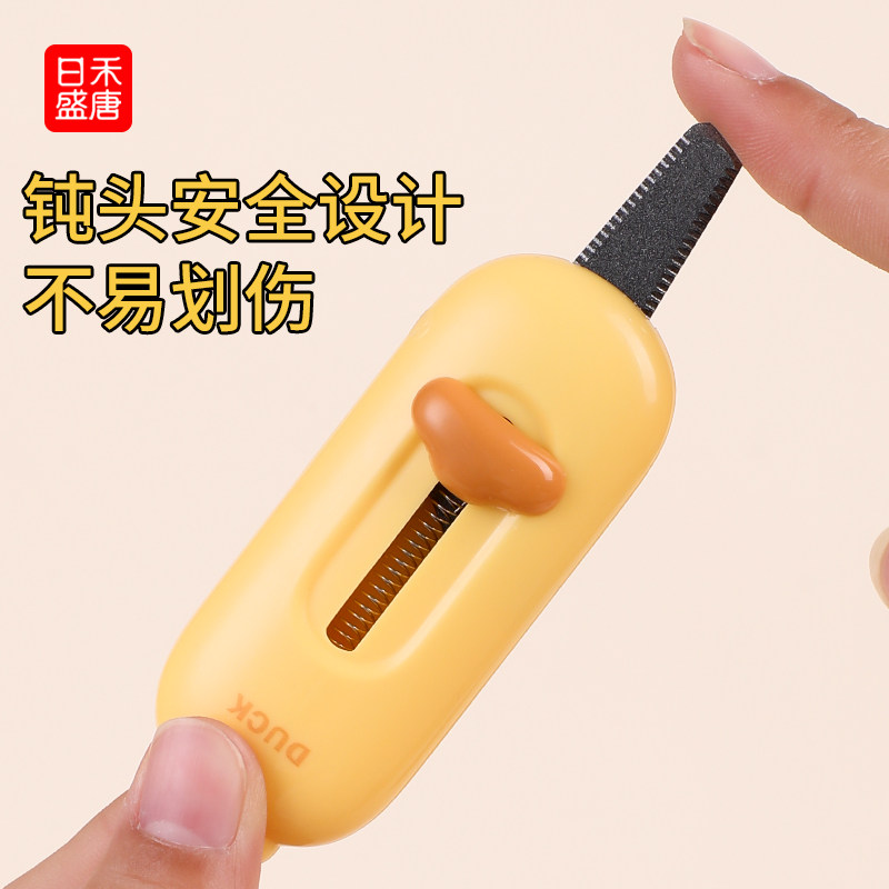 拆快递刀多巴胺磁吸防粘开箱刀包裹纸箱神器迷你便携锯齿美工小刀,文具电教/文化用品/商务用品,美工刀/开箱器/笔刀,淘宝优惠券,粉丝福利购,淘宝优惠卷