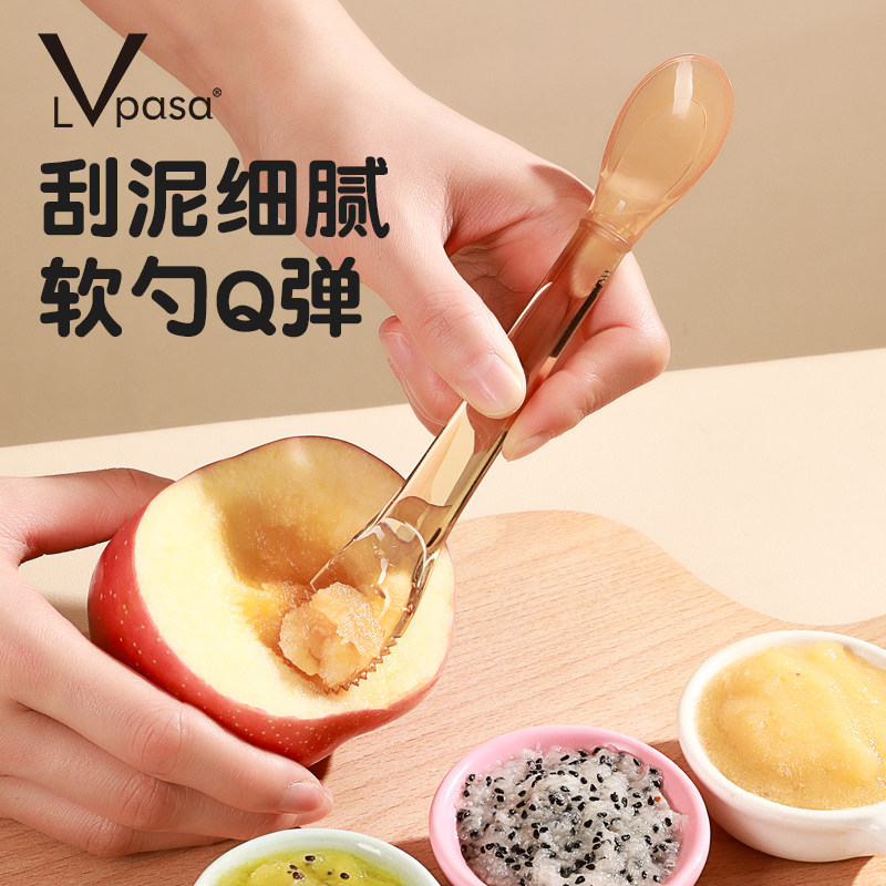 双头刮泥勺婴儿辅食果泥硅胶勺子工具6个月以上宝宝吃水果勺