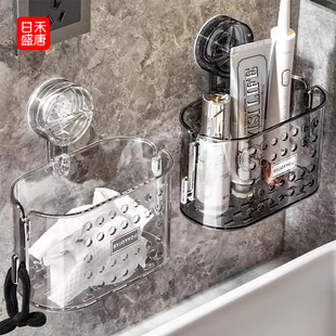 吸盘废弃二次洗脸巾收纳盒壁挂卫生间厕所洗漱台浴室擦脸巾置物架