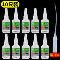 Tree frog glue, a powerful all-purpose oil-based original glue, can be used for welding and repairing shoes. It is a multi-functional super waterproof glue that adheres firmly thumbnail 5
