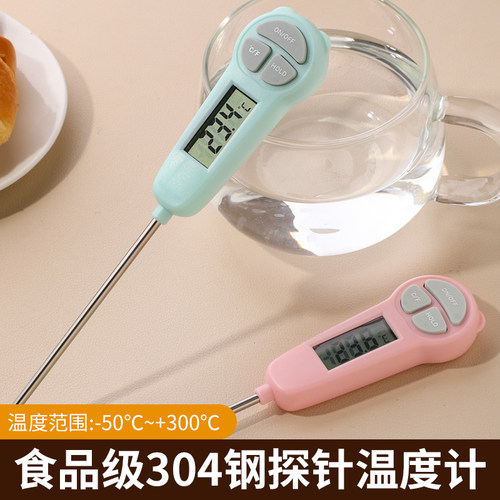 高精度易操作 304不锈钢 全身水洗