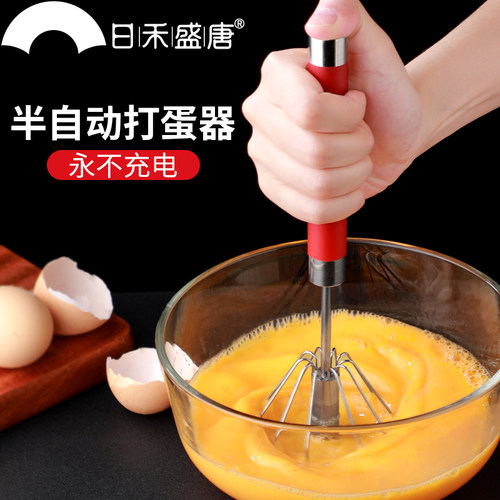 半自动打蛋器鸡蛋奶油打发器