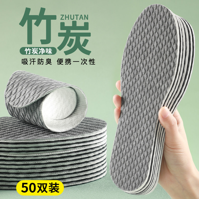 10双一次性鞋垫夏光脚单鞋卫生吸汗防滑活性炭透气男女超薄防臭脚
