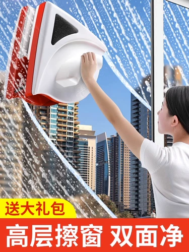 依来洁 Артефакт для чистки стекла, бытовой 2025, новый высотный оконный двухслойный очиститель окон, двухсторонняя уборка, специальная уборка