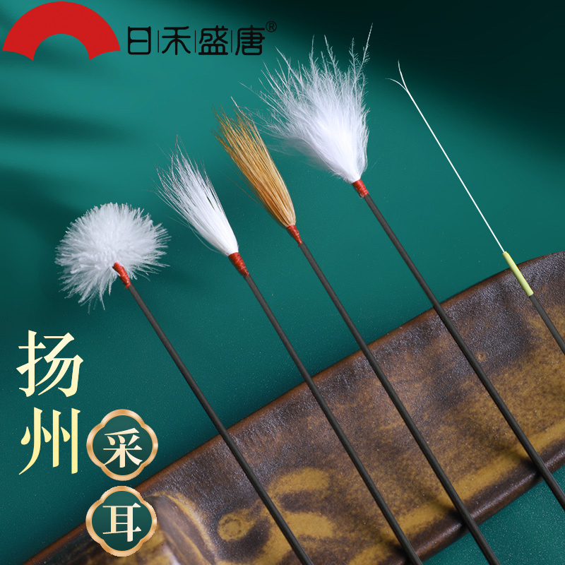 專業采耳工具掏耳朵鵝毛棒