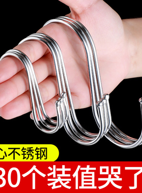 挂香肠钩子晒肉晾晒架子晒鱼挂腊肉s型挂钩不锈钢挂咸肉钩s勾腊肠