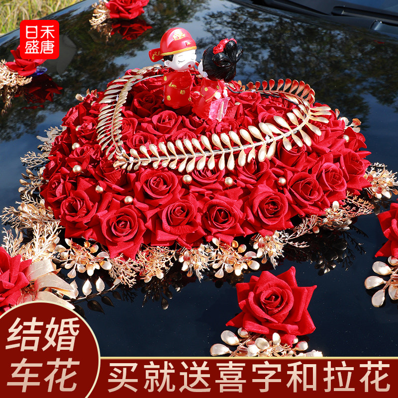 婚车装饰车头花大红花球新车绣球花汽车主车结婚花车花车队拉花