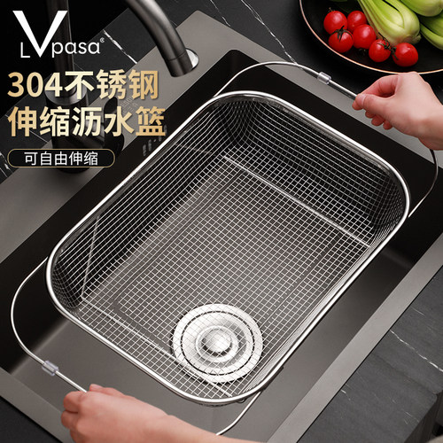 坚固承重 不锈钢材质