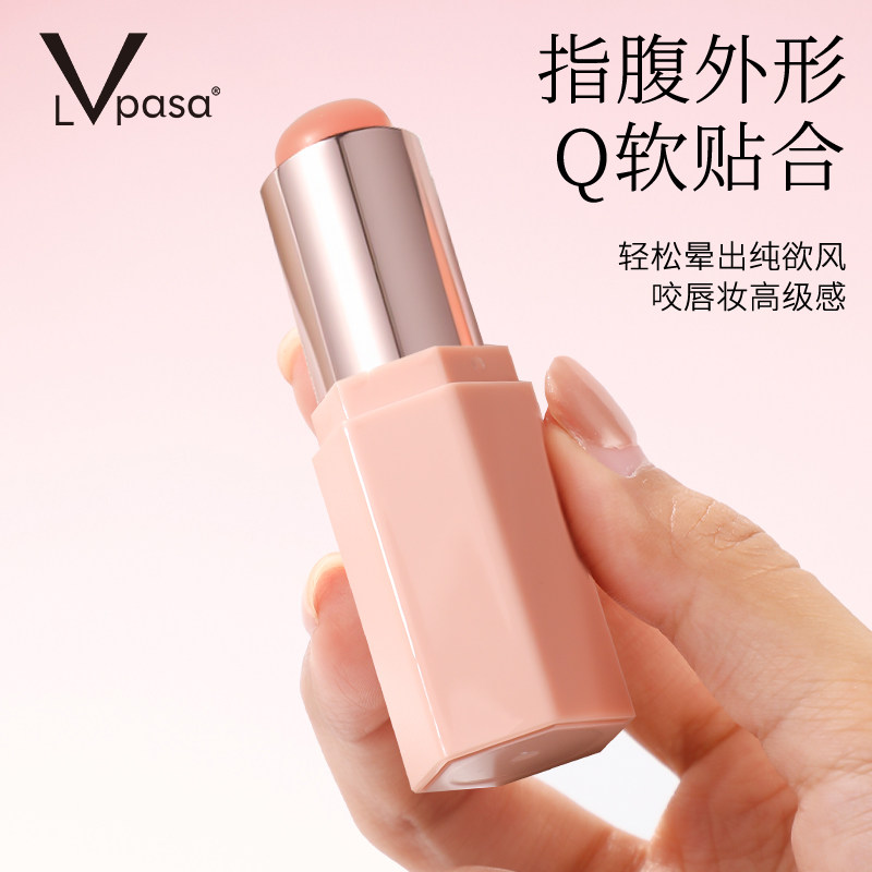 硅胶唇刷迷你圆头遮瑕刷唇部晕染刷指腹便携带盖口红刷专业化妆刷