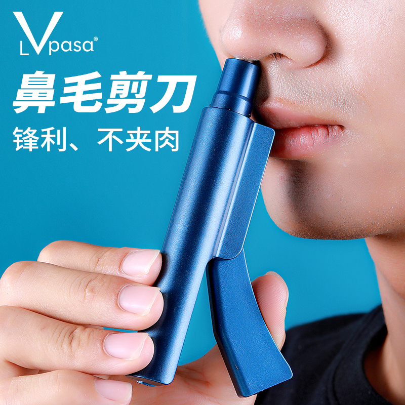 无痛剪毛、不伤鼻腔、精钢材质