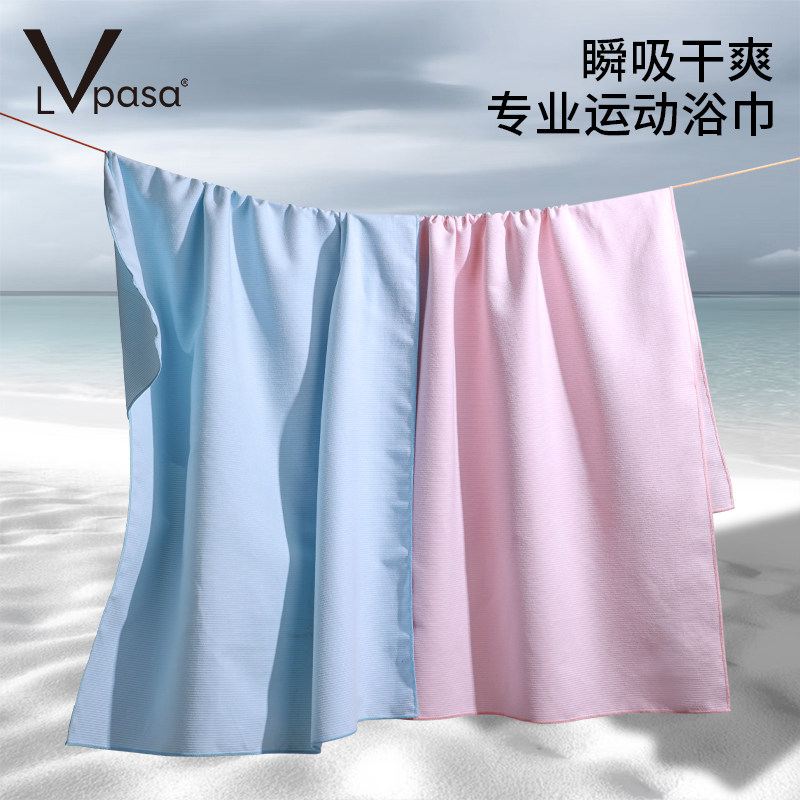 速干浴巾游泳毛巾沙滩巾专用成人女运动吸水保暖便携健身温泉浴袍,运动/瑜伽/健身/球迷用品,浴巾/吸水巾,淘宝优惠券,粉丝福利购,淘宝优惠卷