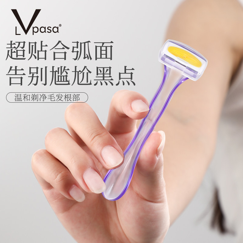 家用刮毛刀女生专用腋下剃毛器无痛刮腋毛私密处男士去腿毛脱毛刀