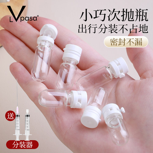 分装不占地 密封不漏