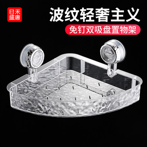 强力承重  沥水置物 吸盘吸附