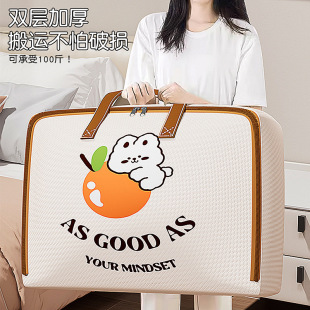 收纳袋子装衣服物棉被子大容量搬家打包袋学生行李整理袋防水防潮