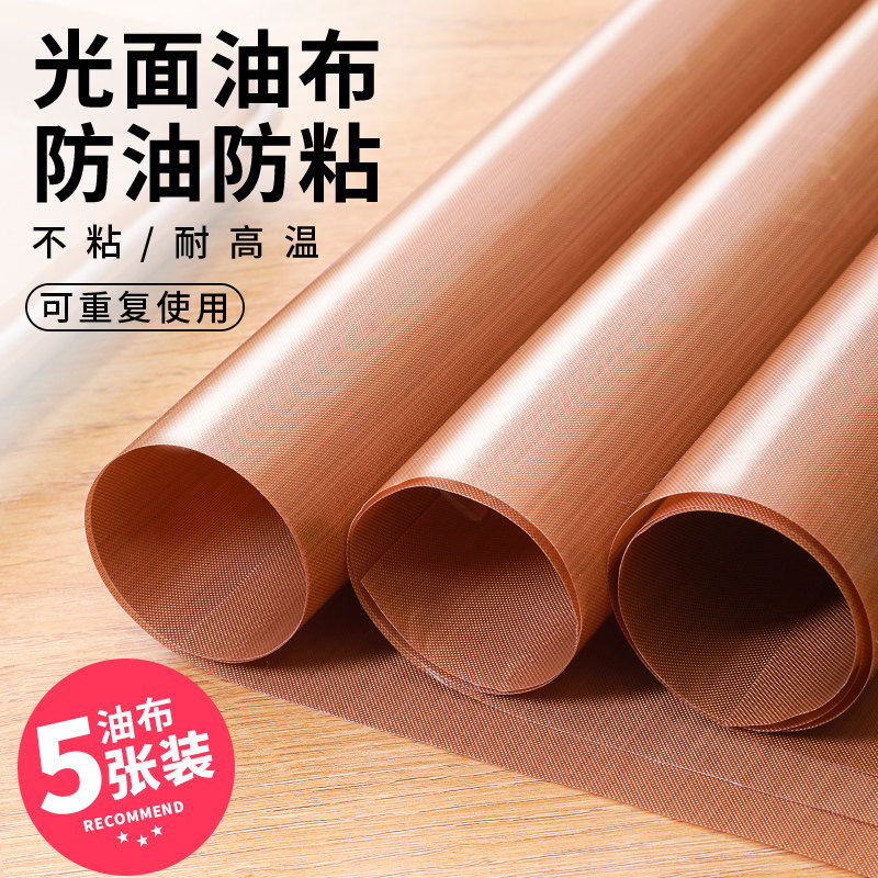 速发烤布不粘布烤箱高焙家用商用耐烘温反复使用蛋糕卷油盘垫纸油