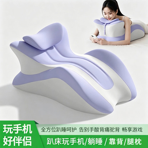 人体工学曲面 柔软承托