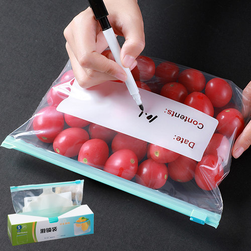 速发冷号保鲜袋家用级冰箱大冻密封袋冰箱专用拉带式密实袋链封口