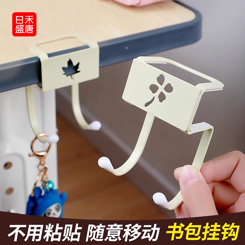 书包挂钩桌边挂书包 学生教室课桌收纳