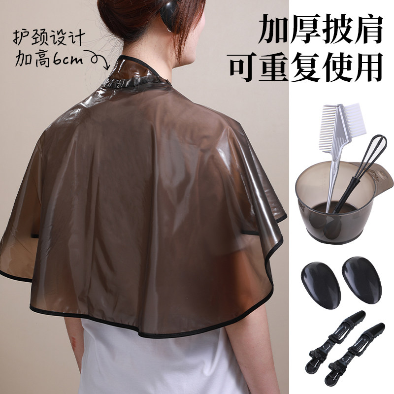 染发工具家用套装染头发专用刷染发碗和梳子焗油耳套美发披肩理发
