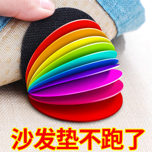床单沙发固定贴防滑落被子神器