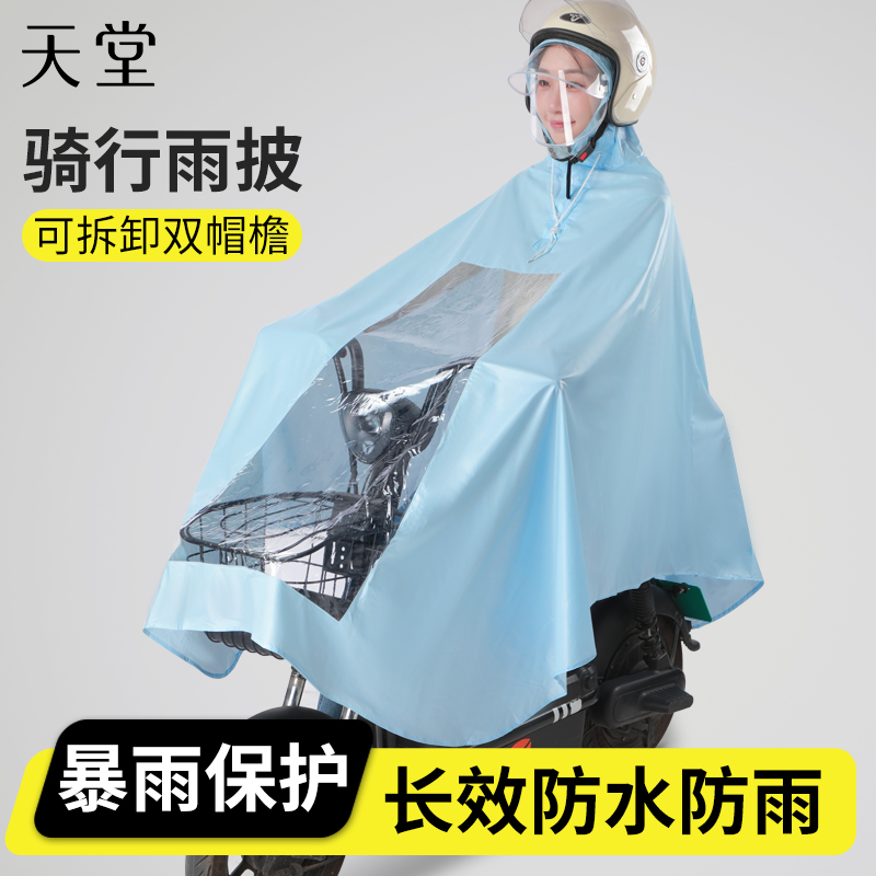 加长加宽 周身覆盖