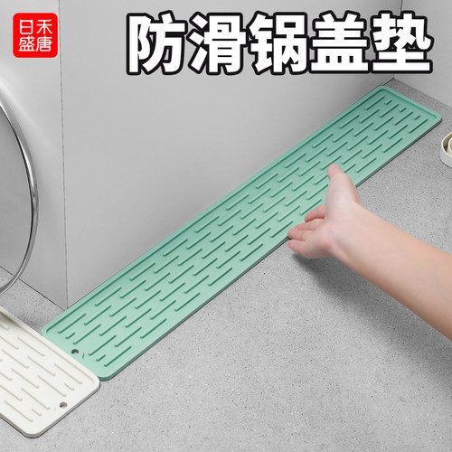 置物沥水 隔污防滑