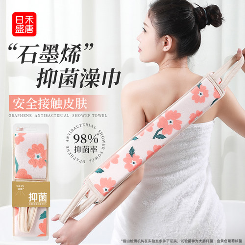 搓澡巾双面强力搓背拉背条