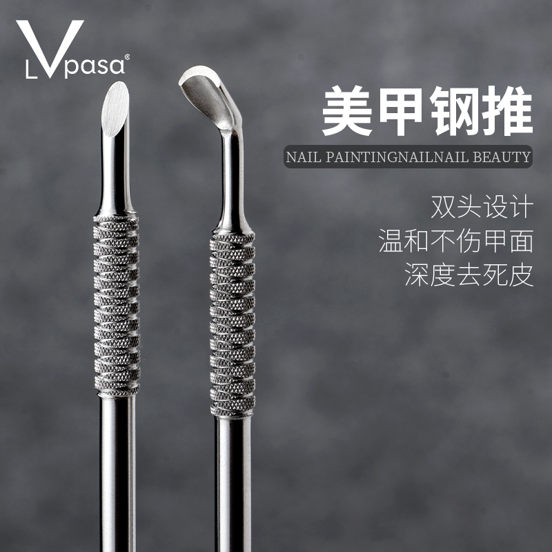 双头设计  温和不伤甲 安全快捷