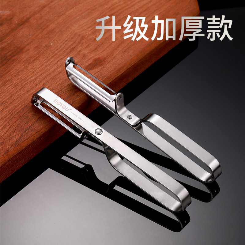 速发削皮刀削神器水果刨子厨房削皮去皮器削土豆打皮刀刮皮器家用
